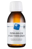 СО плотности жидкости ПЛЖ-1000-СХ ГСО 11867-2021 (980 до 1000 кг/м3 при 20 °С)