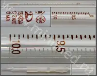 Бюретка без крана 1-3-2-10-0,05 ГОСТ 29251-91 МиниМед