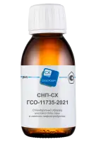 СО массовой доли серы в светлых нефтепродуктах СНП-СХ 500 млн.д. (ppm) ГСО 11735-2021