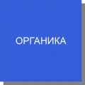 Органические соединения Органические соединения