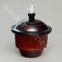 Эксикатор вакуумный с краном 1-210 мм темное стекло