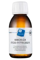 СО массовой концентрации фактических смол в нефтепродуктах КФСН-СХ, ГСО 11770-2021 (1 мг/100 см3)