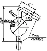 Каплеуловитель КО-14/23-60 ТС
