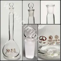 Колба мерная 2-200-2 14/23 с одной меткой и пришлифованной пробкой (ГОСТ 1770-74, ТУ 9464-013-52876351-2014)