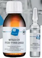 СО массовой доли метил-трет-бутилового эфира в бензинах ГСО 11968-2022 МТБЭ-СХ 0,09-1,1%