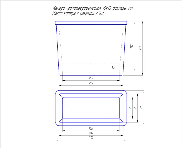 Камера хроматографическая для пластин 15х15
