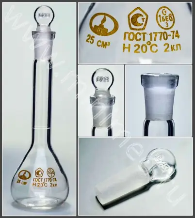 Колба мерная 2-25-2 10/19 с одной меткой и пришлифованной пробкой (ГОСТ 1770-74, ТУ 9464-013-52876351-2014)
