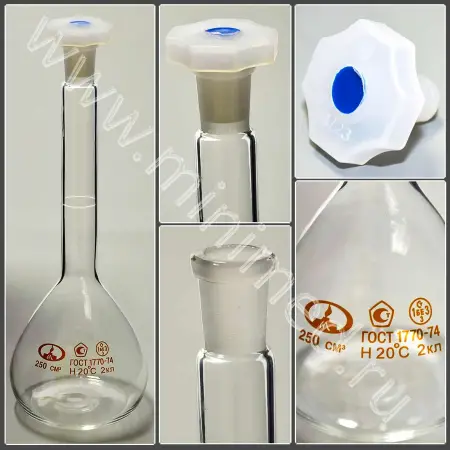 Колба мерная 2а-250-2 14/23 с одной меткой и полиэтиленовой пробкой (ГОСТ 1770-74, ТУ 9464-013-52876351-2014)
