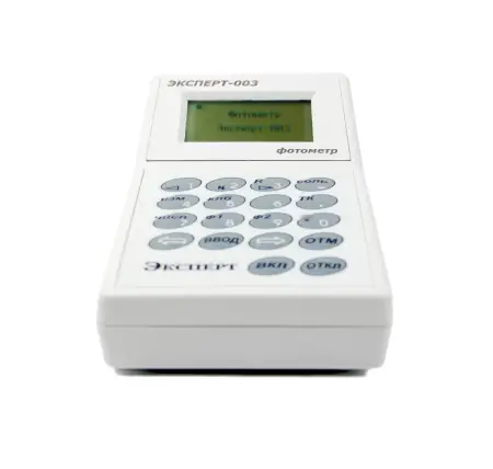 Фотометр Эксперт-003-3 модель "СТ (базовый)