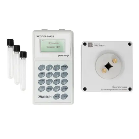 Фотометр Эксперт-003-3 модель "СТ (базовый)