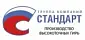СТАНДАРТ