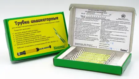 Трубка индикаторная  Хлороформ/2-200/диам.4,5мм/тип ТИ-ИК-К/