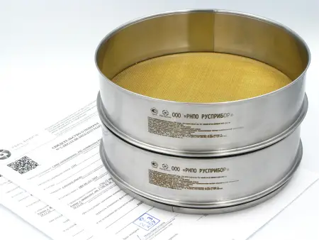 Сито лабораторное РП-300-Пкв-Н высота обечайки 50 мм, ячейка 1,1 мм, полотно - перфорация квадрат, контрольная точность, с поверкой РусПрибор